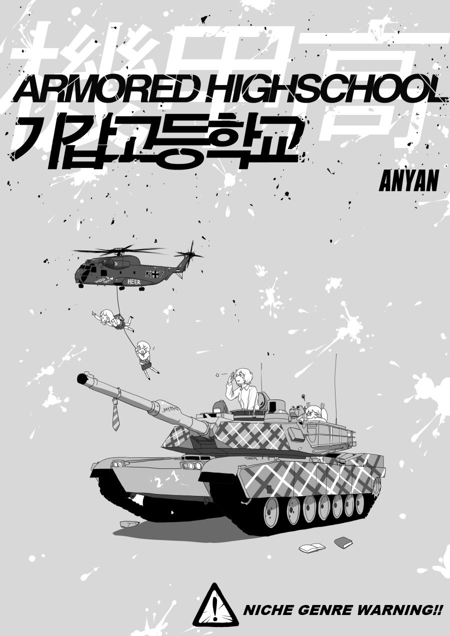 Armored Highschool Ch.5
