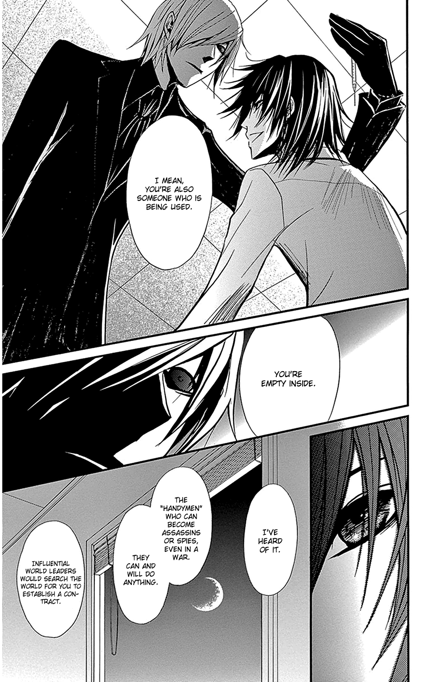 Dengeki Daisy Vol.16 Ch.75.3