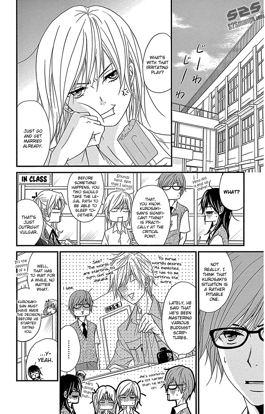 Dengeki Daisy Vol.16 Ch.75.4