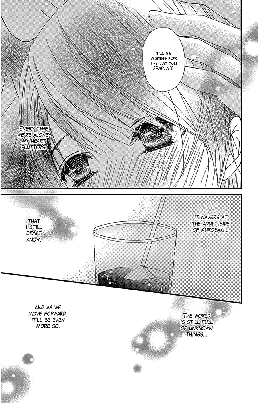 Dengeki Daisy Vol.16 Ch.75.4