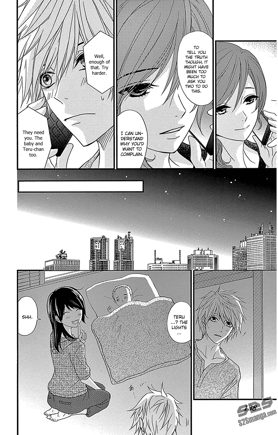Dengeki Daisy Vol.16 Ch.75.4