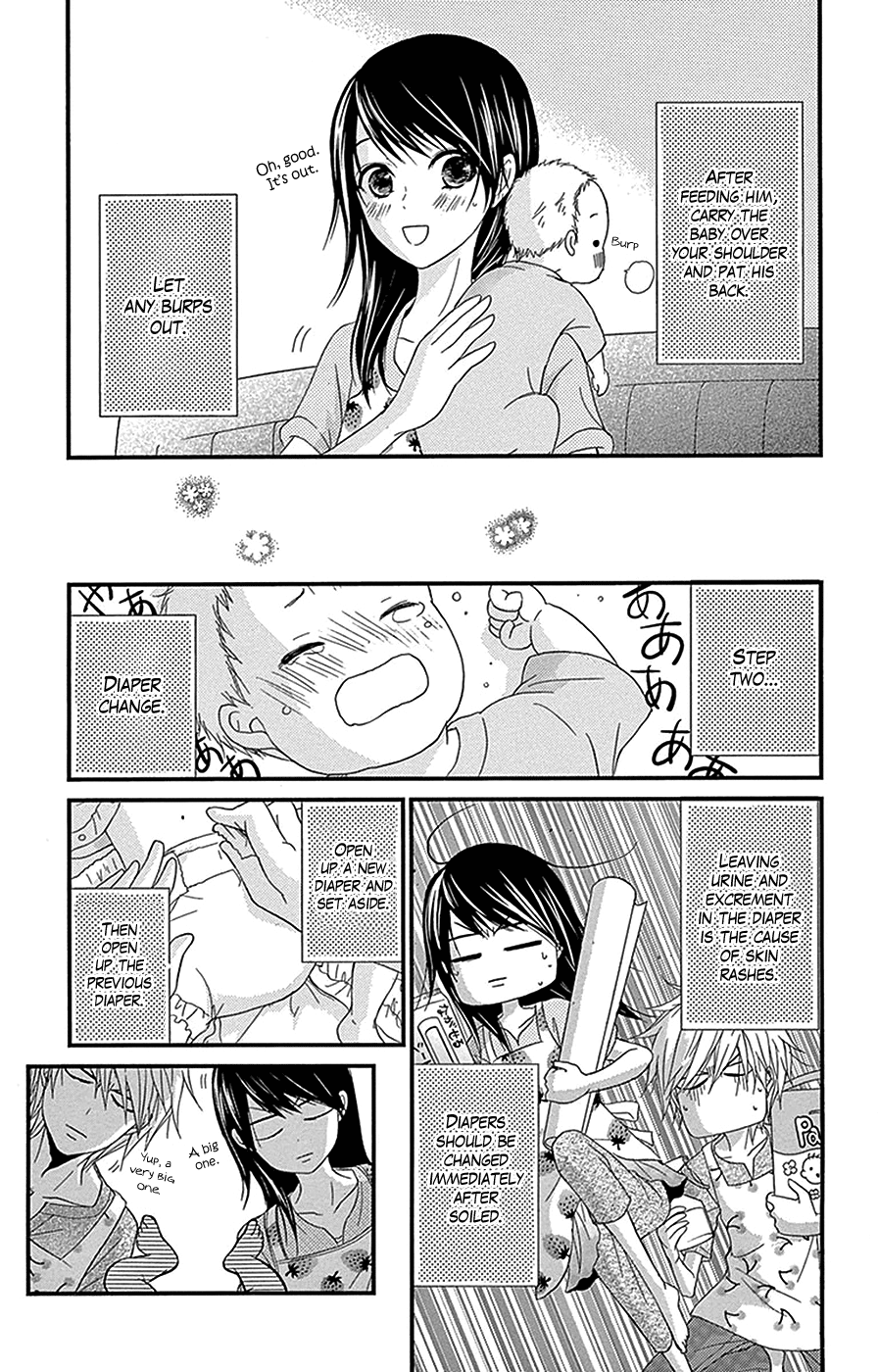 Dengeki Daisy Vol.16 Ch.75.4