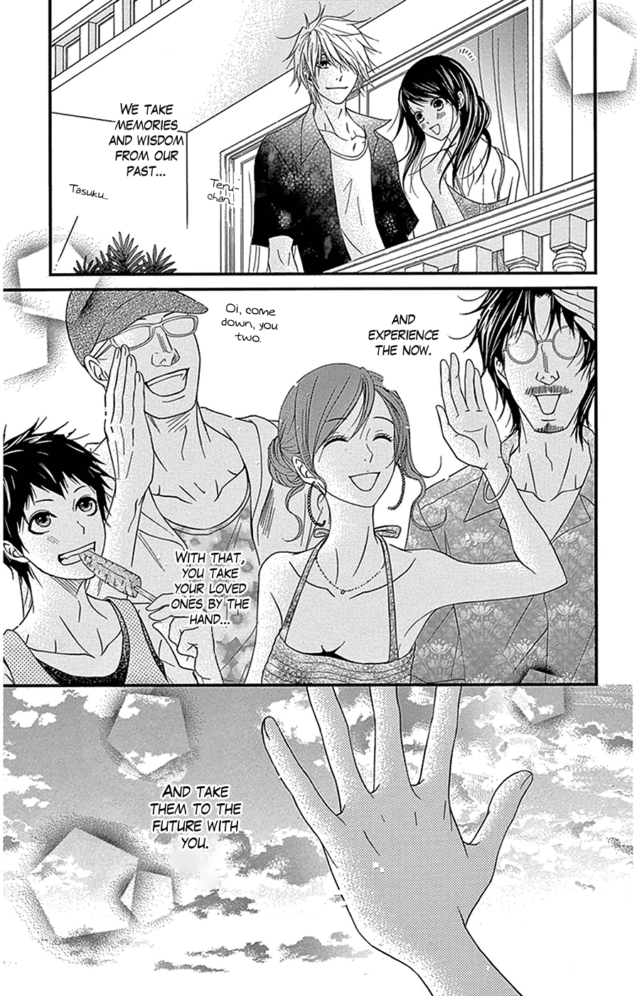Dengeki Daisy Vol.16 Ch.75.4