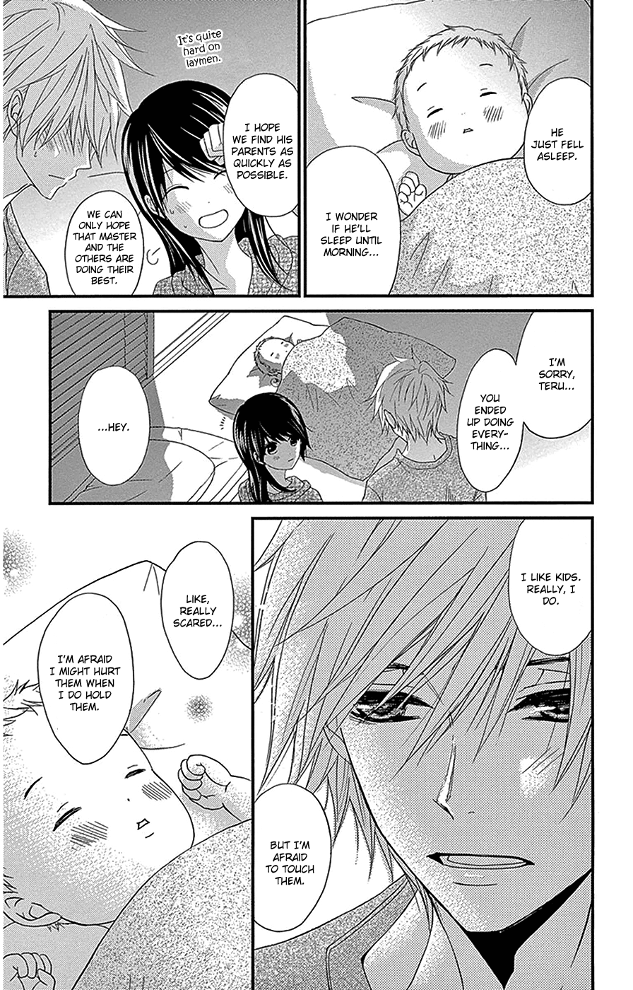 Dengeki Daisy Vol.16 Ch.75.4