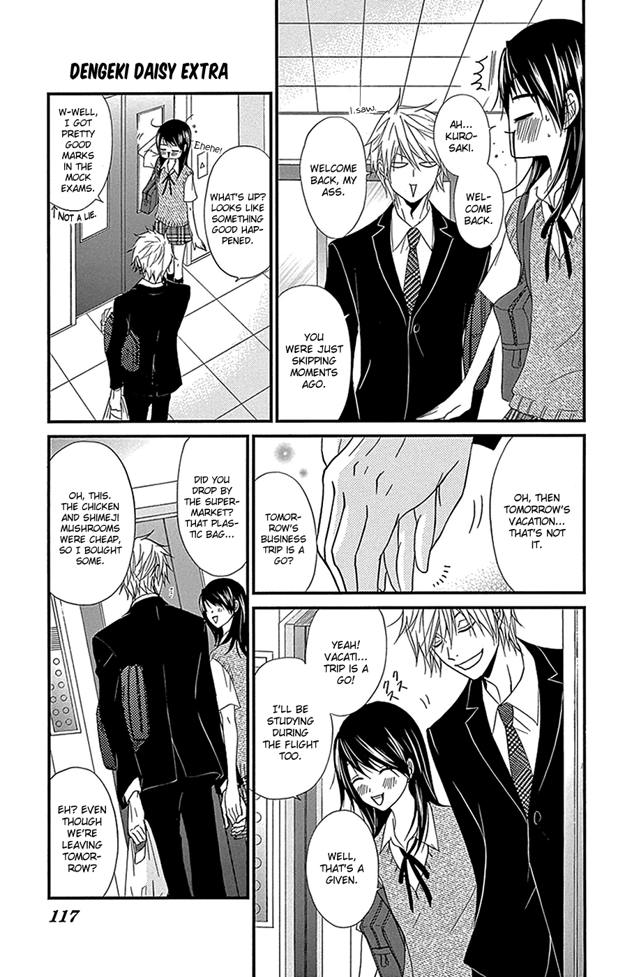 Dengeki Daisy Vol.16 Ch.75.4