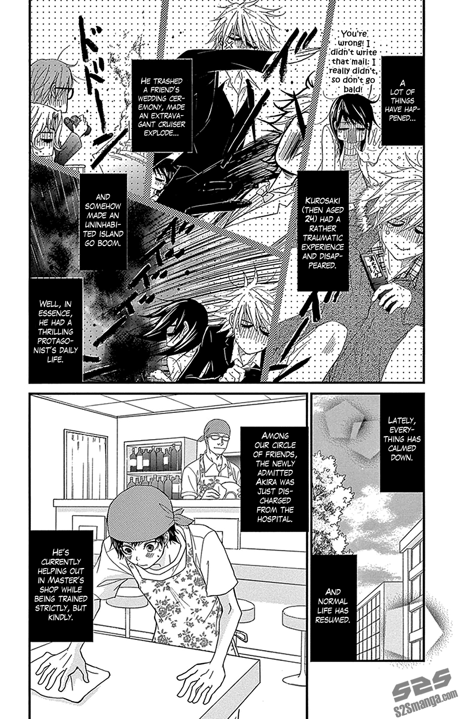 Dengeki Daisy Vol.16 Ch.75.4