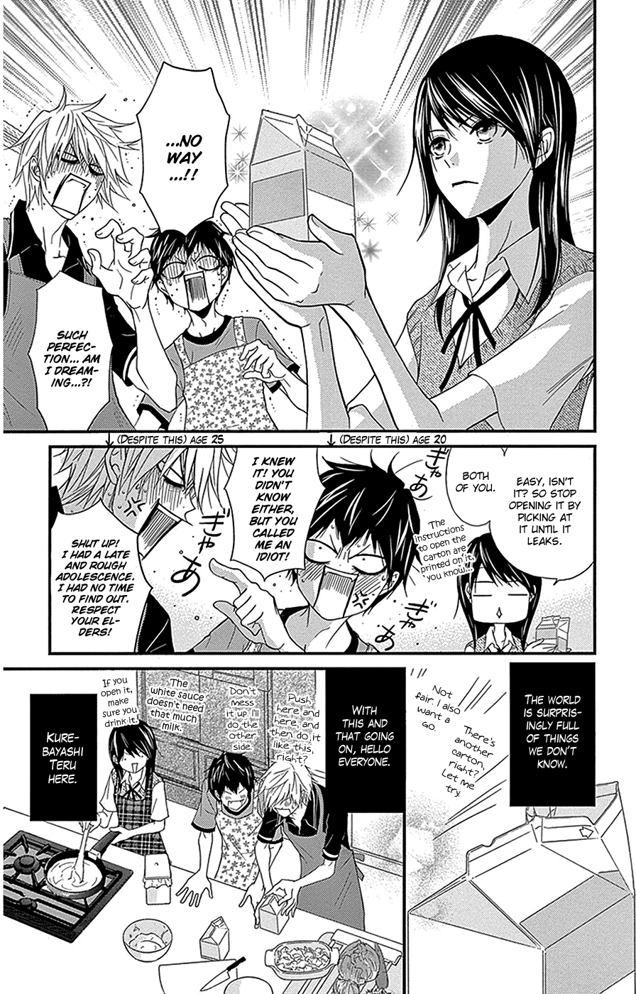 Dengeki Daisy Vol.16 Ch.75.4