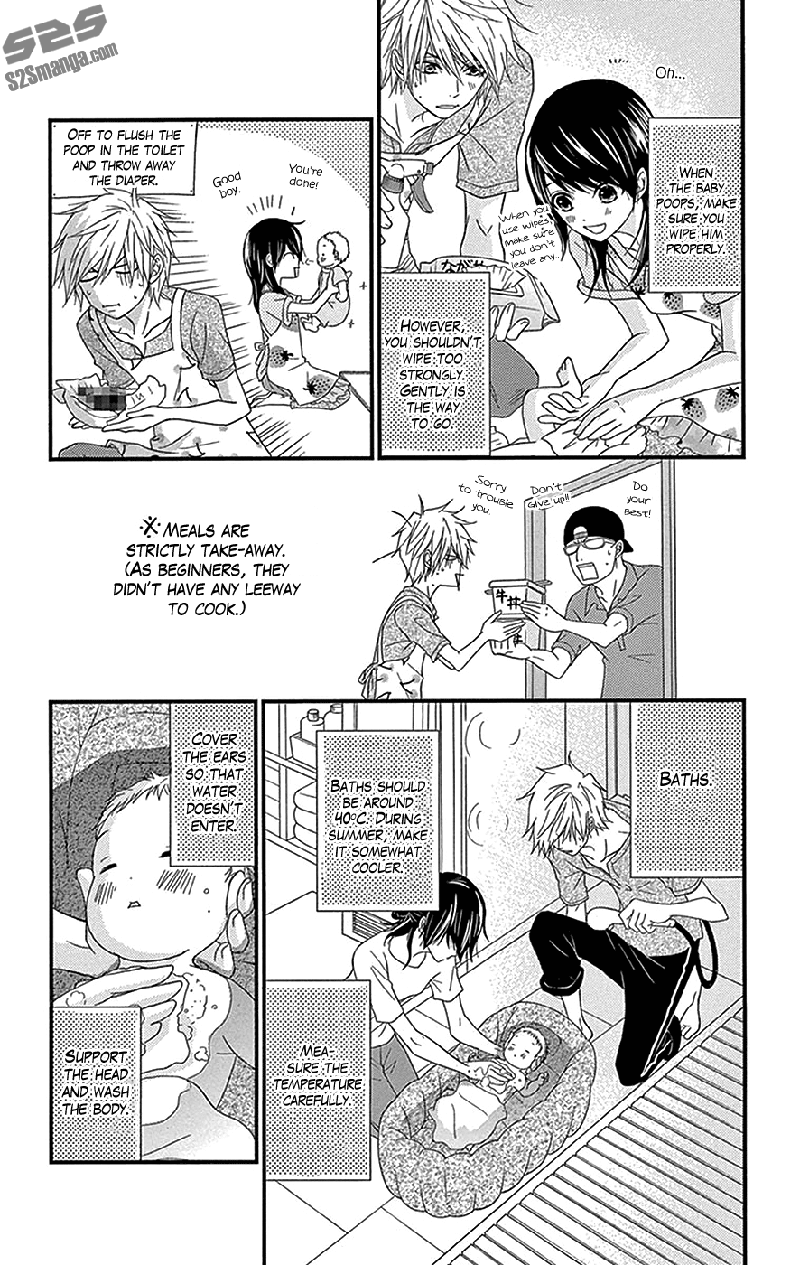 Dengeki Daisy Vol.16 Ch.75.4