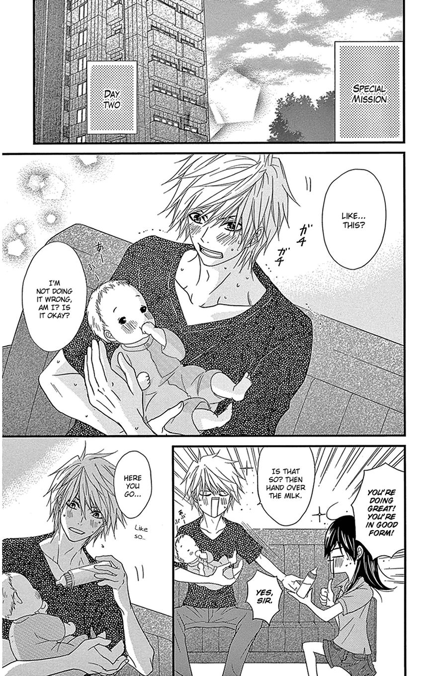 Dengeki Daisy 75.8