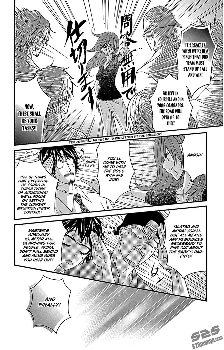 Dengeki Daisy 75.8