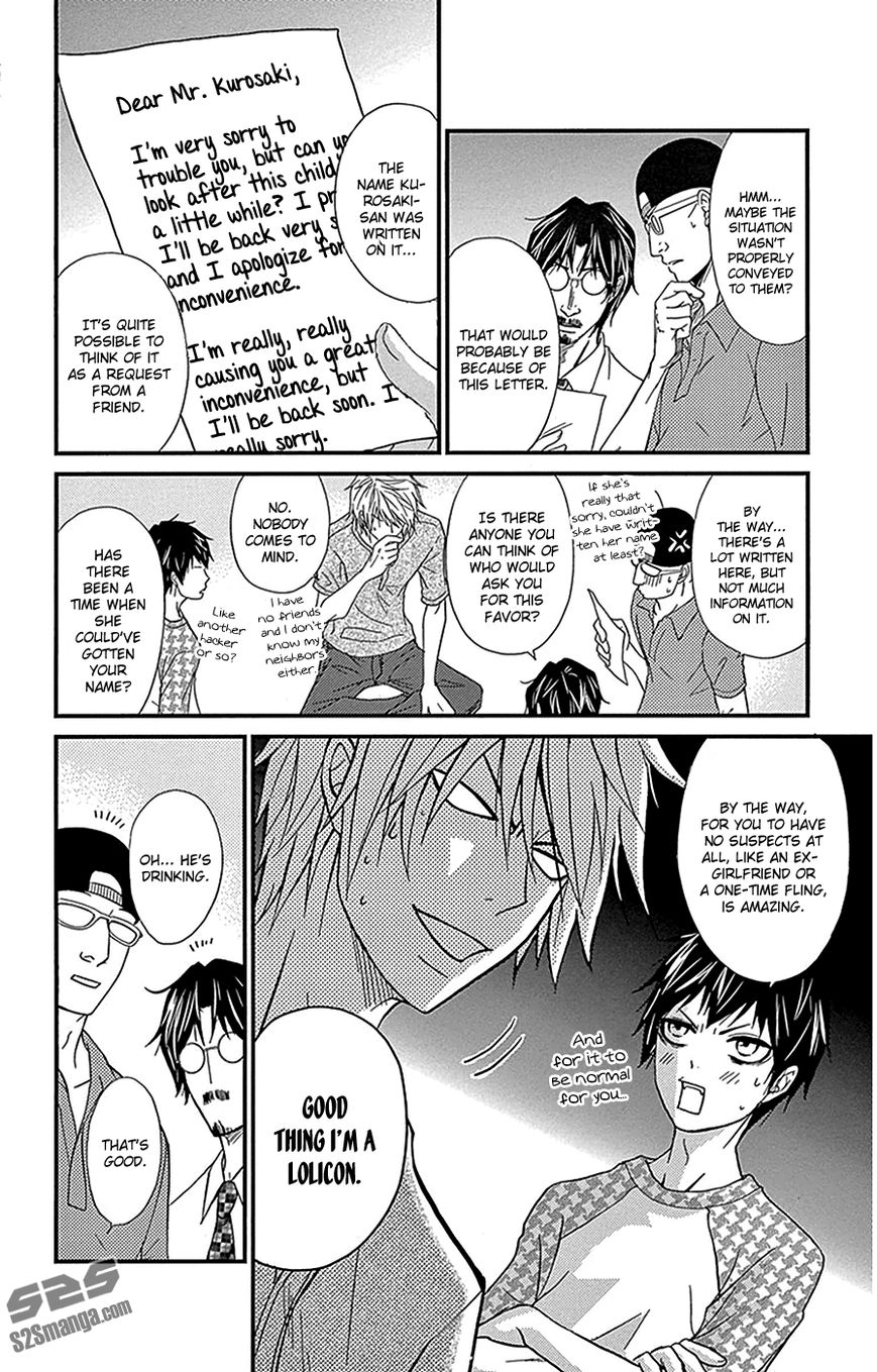 Dengeki Daisy 75.8