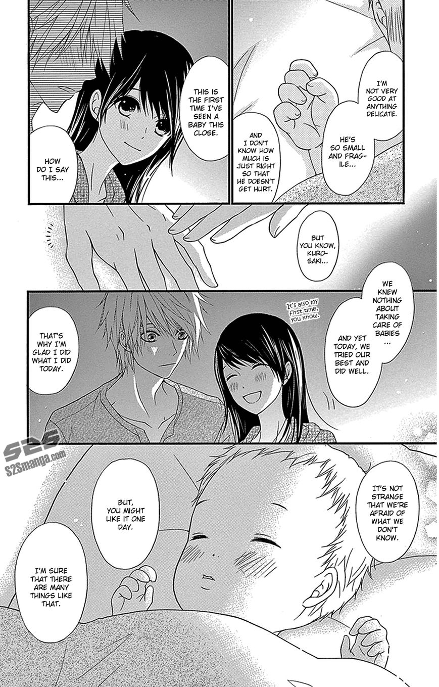 Dengeki Daisy 75.8
