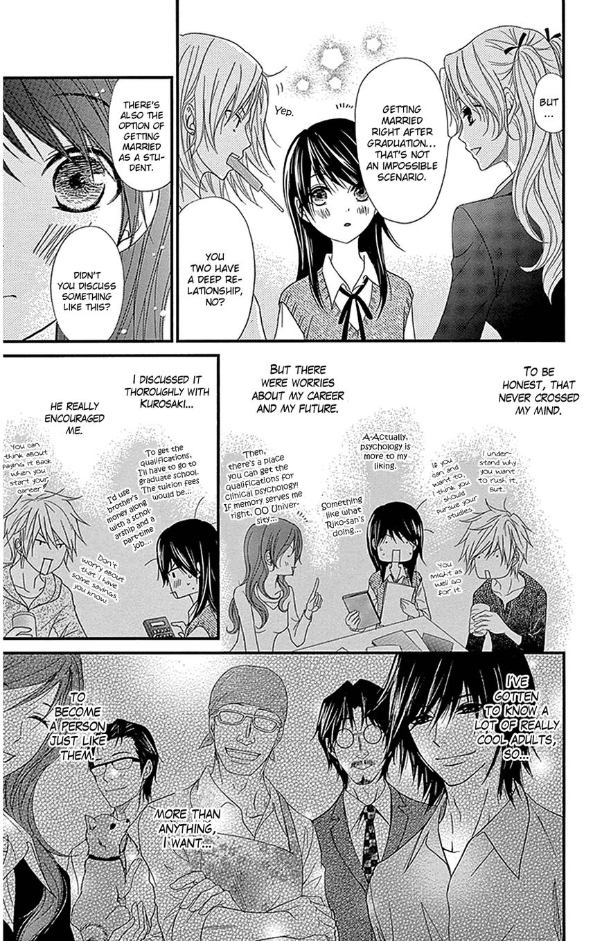 Dengeki Daisy 75.8