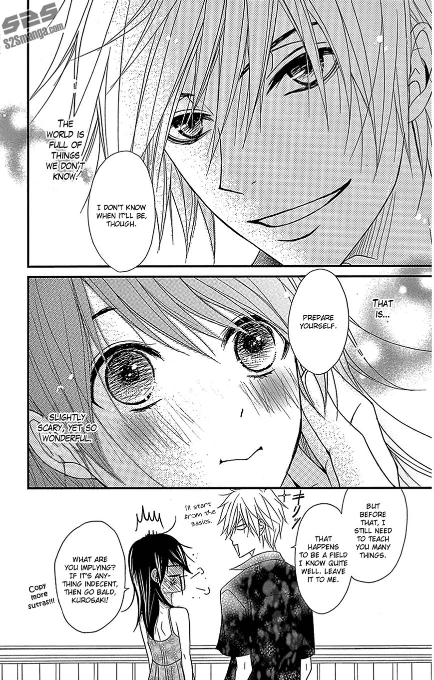 Dengeki Daisy 75.8