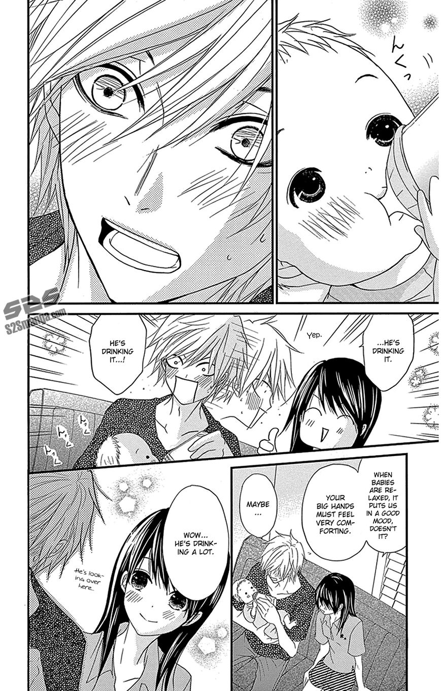 Dengeki Daisy 75.8