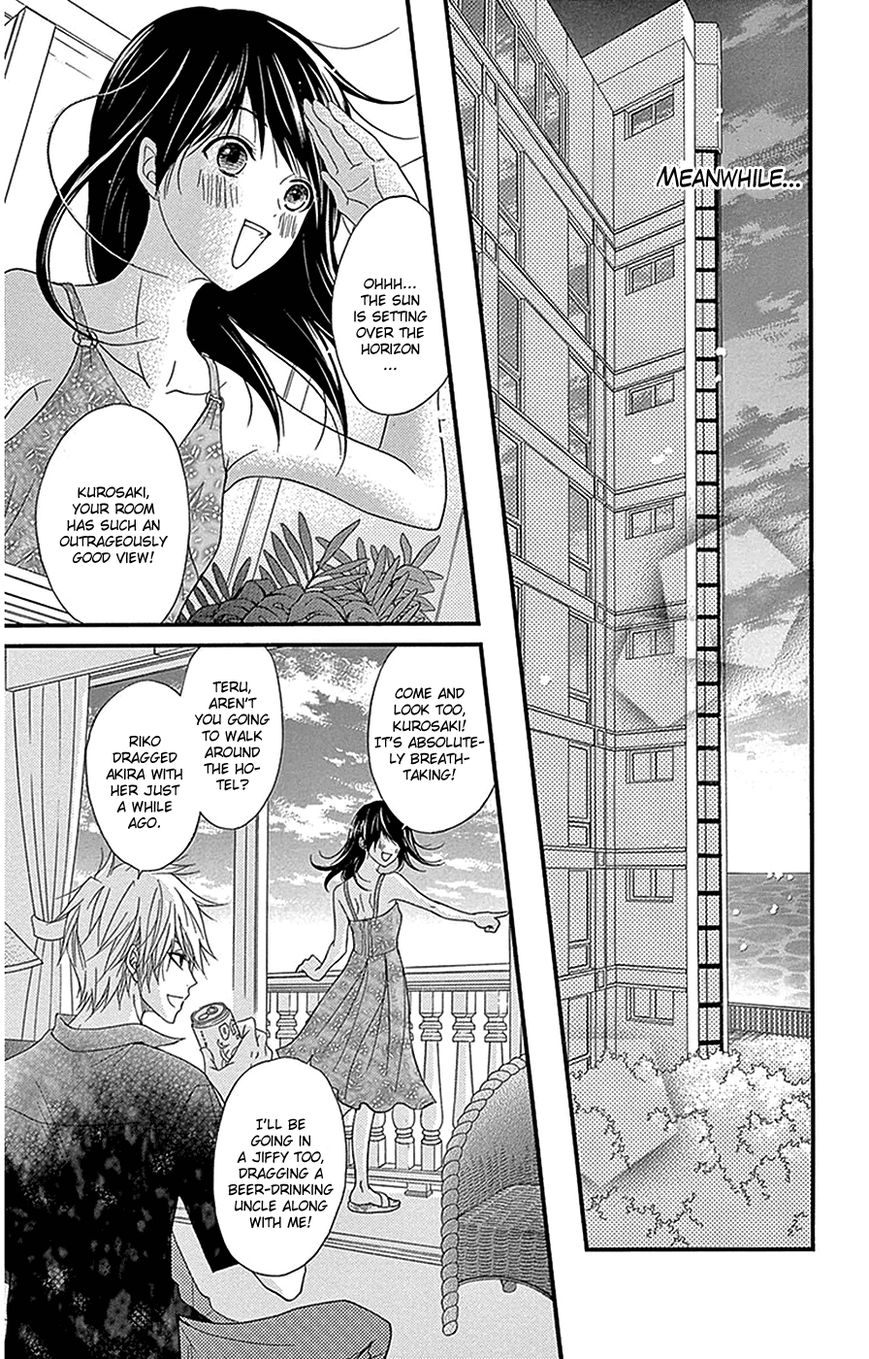 Dengeki Daisy 75.8