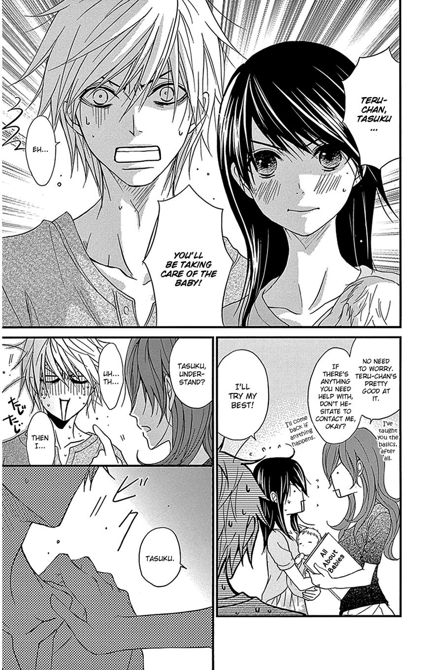 Dengeki Daisy 75.8