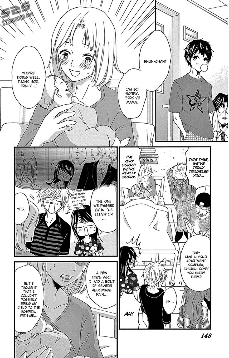 Dengeki Daisy 75.8