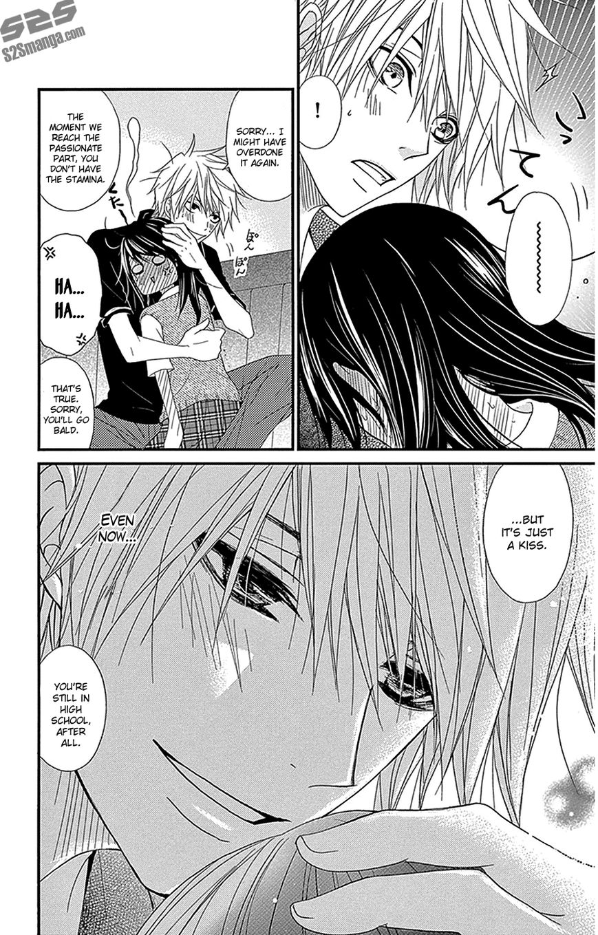 Dengeki Daisy 75.8