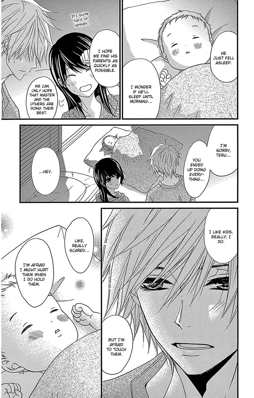 Dengeki Daisy 75.8