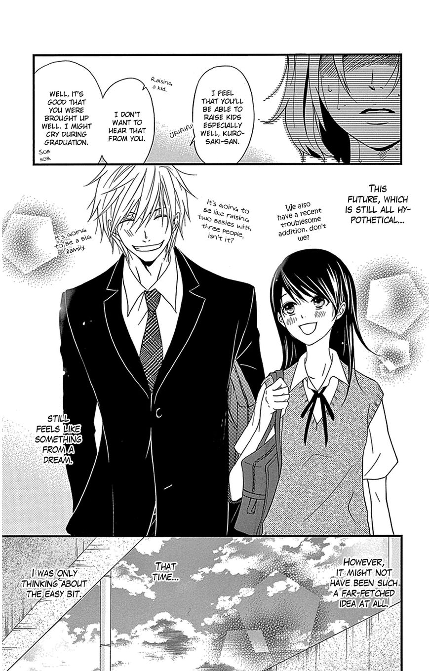 Dengeki Daisy 75.8