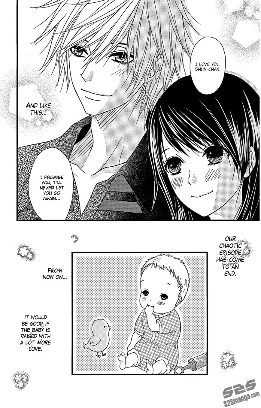 Dengeki Daisy 75.8