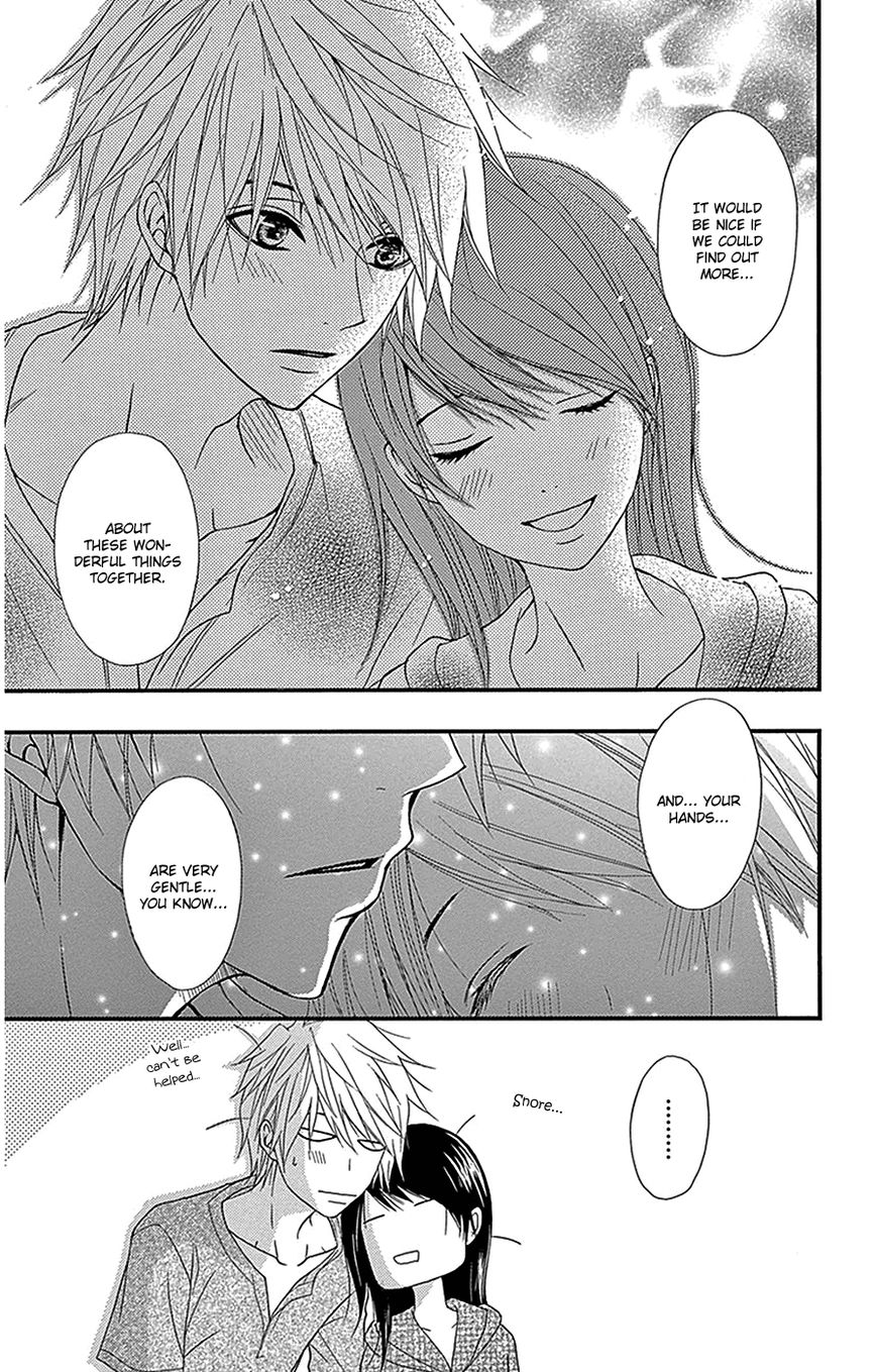Dengeki Daisy 75.8