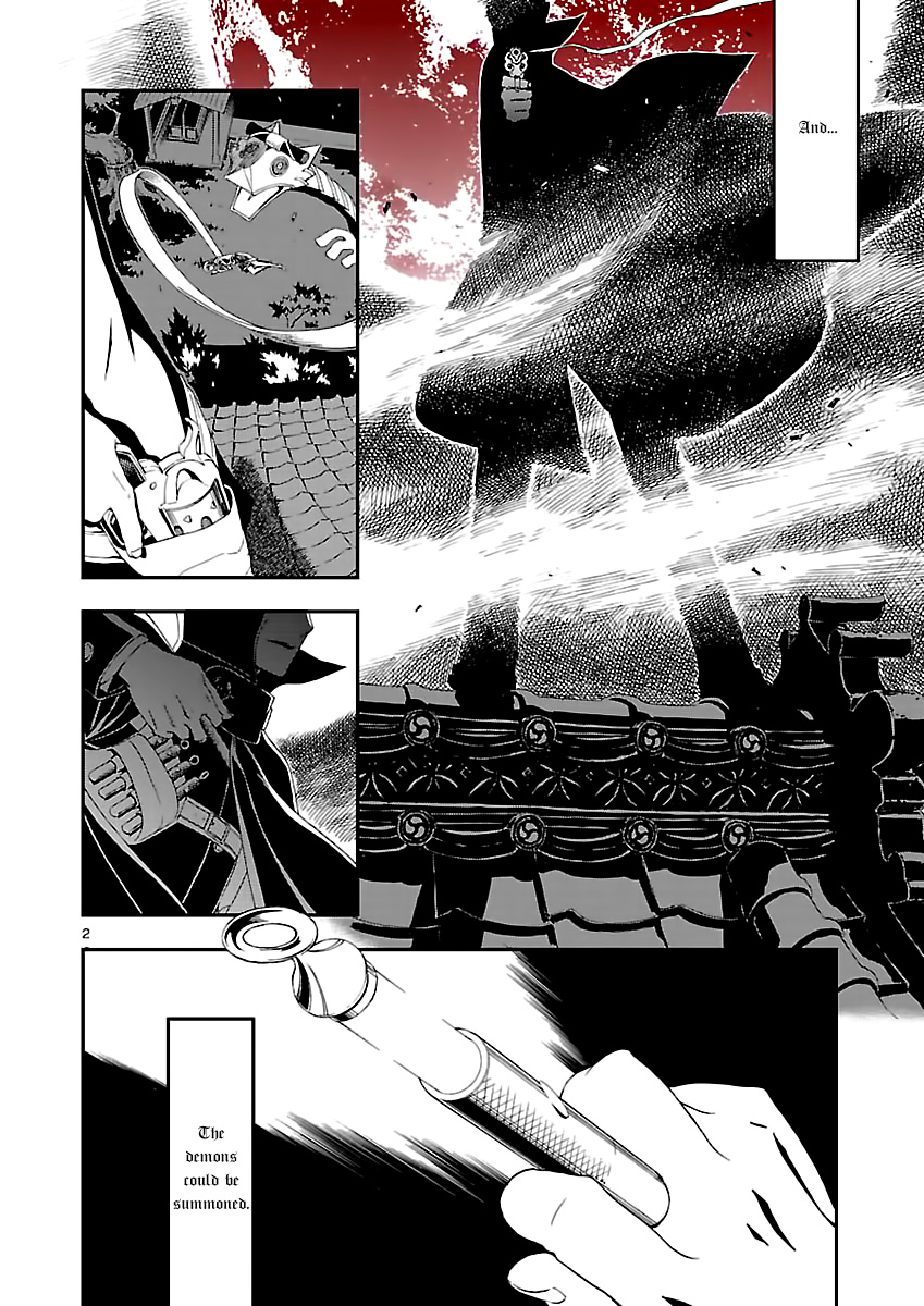 Shin Megami Tensei: Devil Summoner - Kuzunoha Raidou Tai Kodokuno Marebito Ch.1