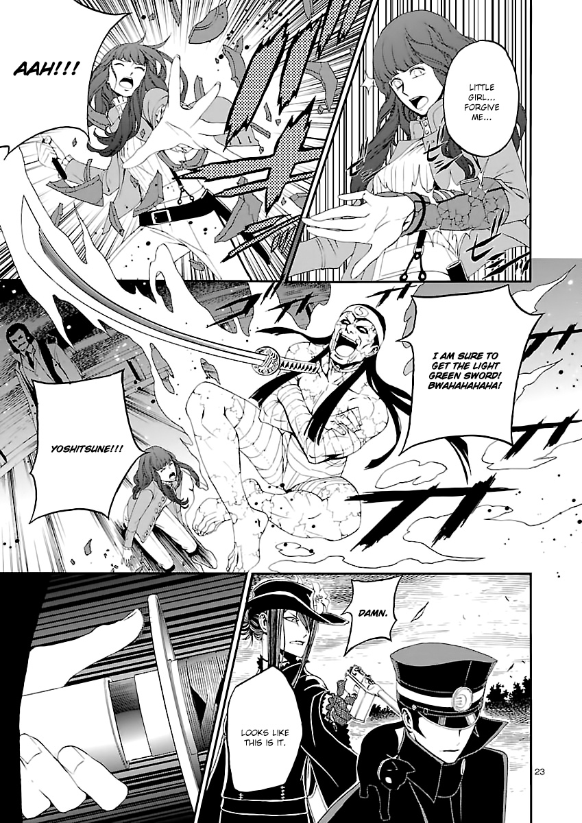 Shin Megami Tensei: Devil Summoner - Kuzunoha Raidou Tai Kodokuno Marebito Ch.3
