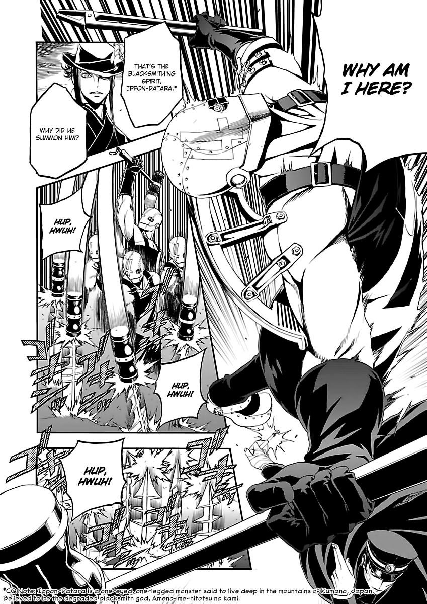 Shin Megami Tensei: Devil Summoner - Kuzunoha Raidou Tai Kodokuno Marebito Ch.4