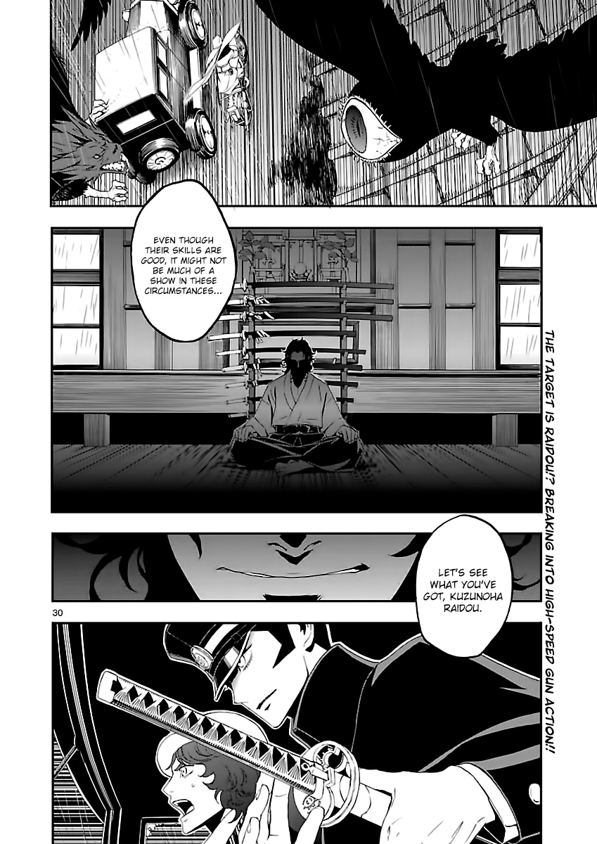 Shin Megami Tensei: Devil Summoner - Kuzunoha Raidou Tai Kodokuno Marebito Vol.1 Ch.5