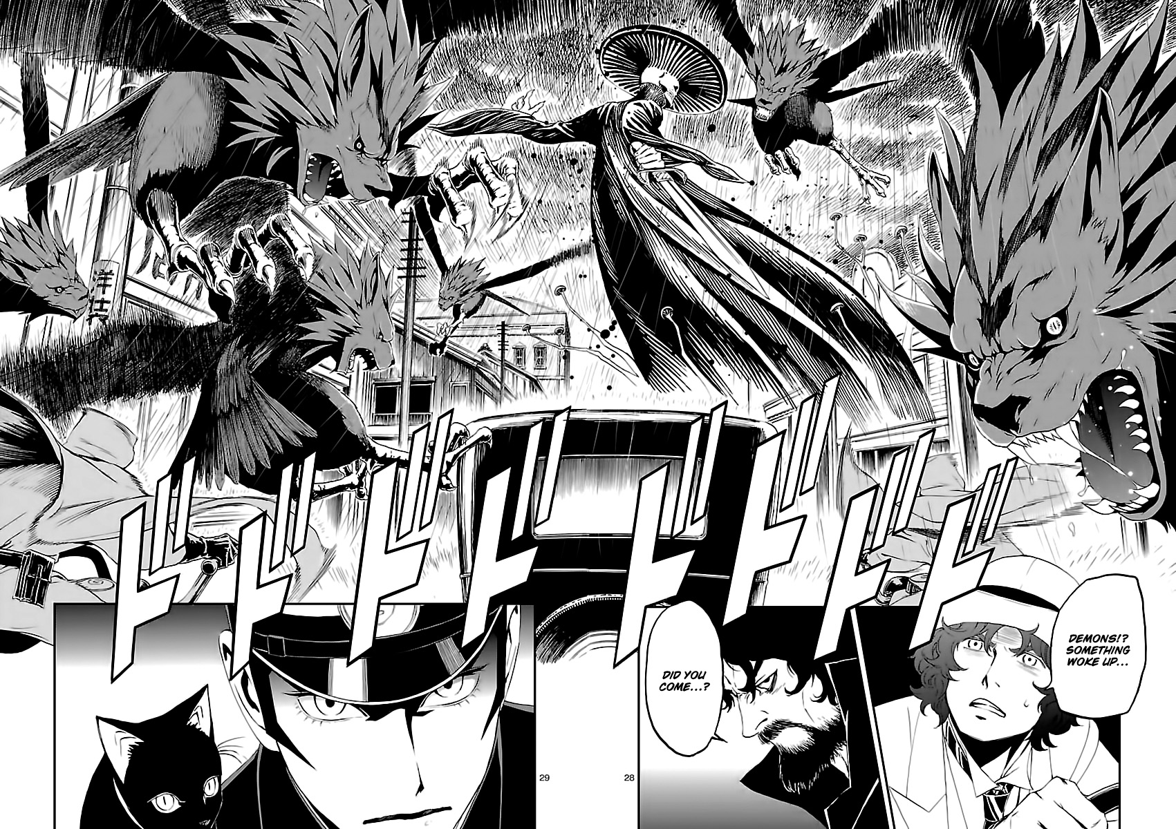 Shin Megami Tensei: Devil Summoner - Kuzunoha Raidou Tai Kodokuno Marebito Vol.1 Ch.5
