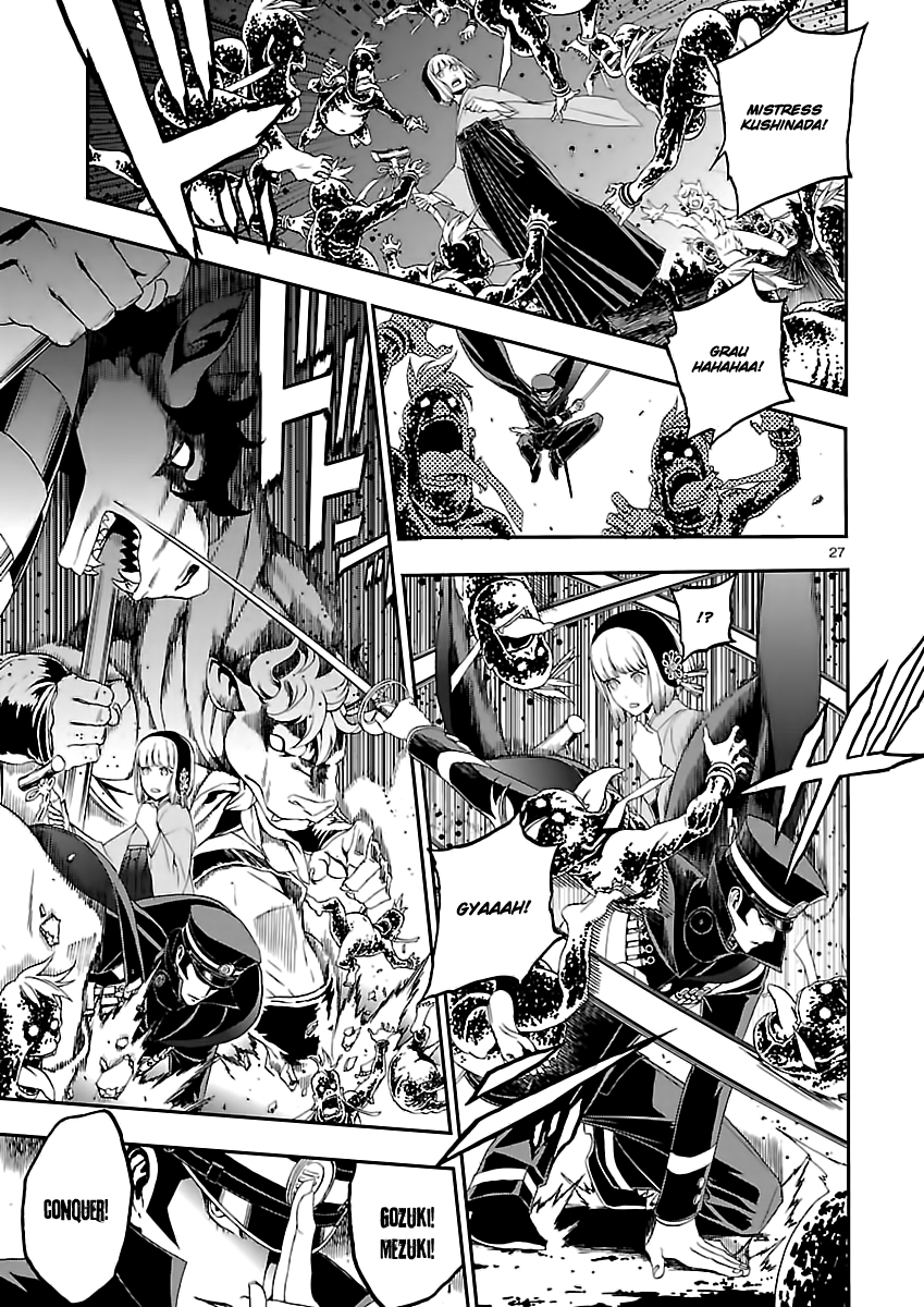 Shin Megami Tensei: Devil Summoner - Kuzunoha Raidou Tai Kodokuno Marebito Vol.2 Ch.7