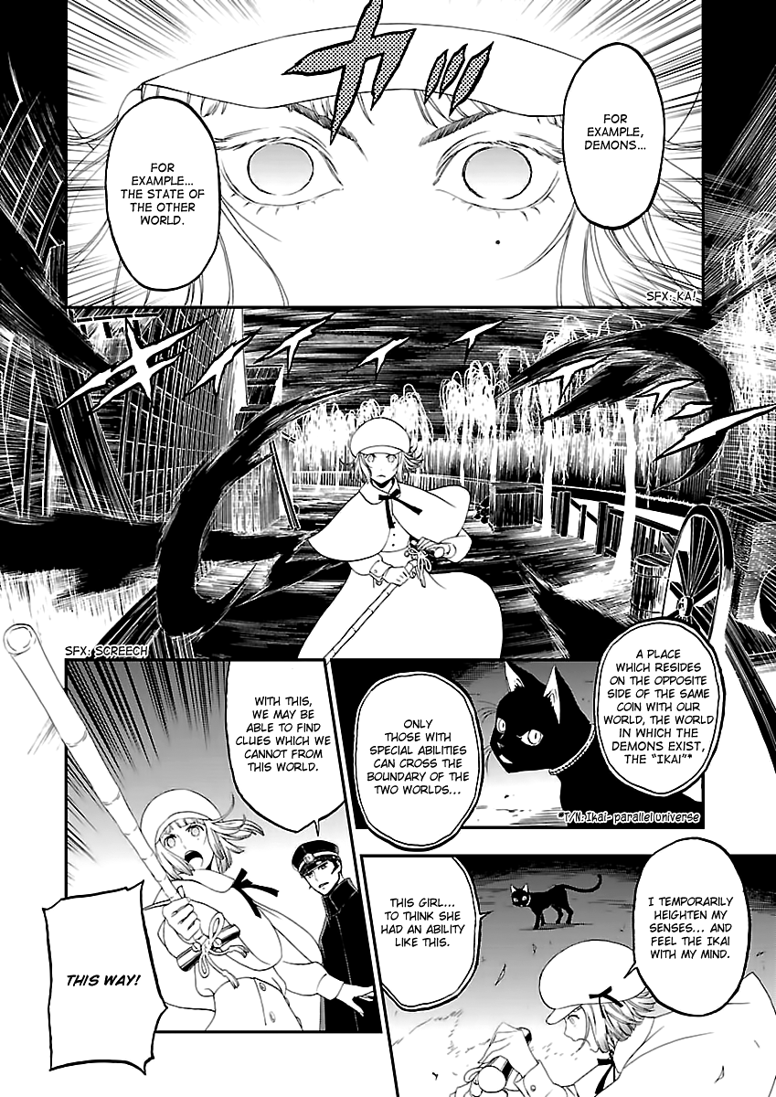 Shin Megami Tensei: Devil Summoner - Kuzunoha Raidou Tai Kodokuno Marebito Vol.2 Ch.8
