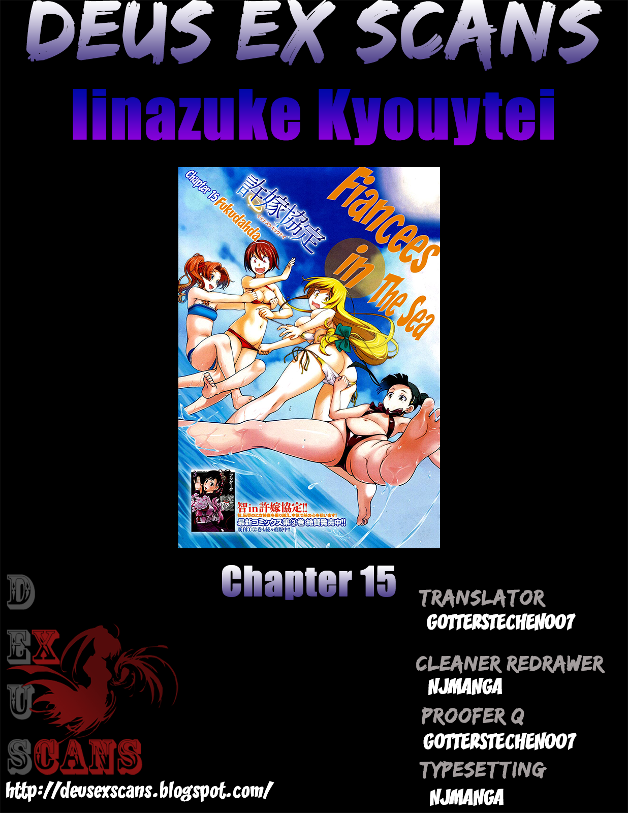 Iinazuke Kyoutei Vol.04 Ch.15