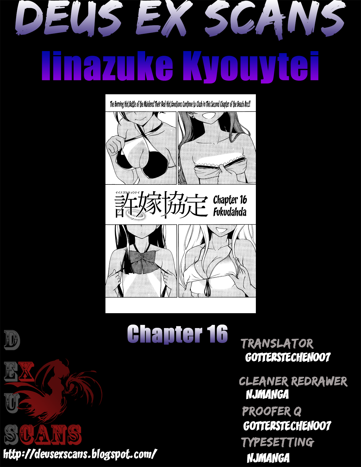 Iinazuke Kyoutei Vol.04 Ch.16