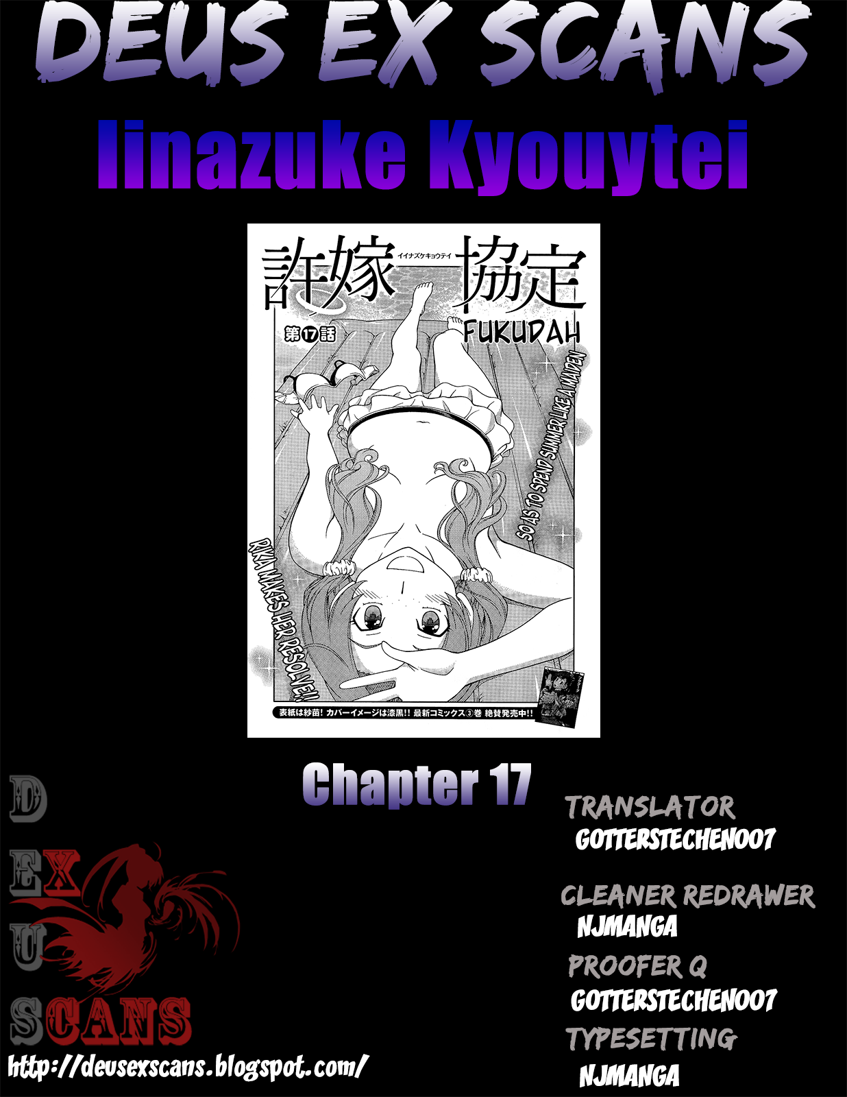 Iinazuke Kyoutei Vol.04 Ch.17