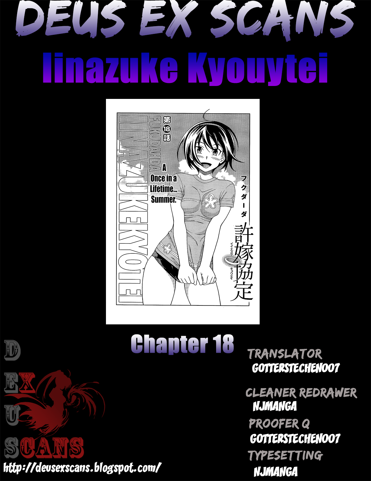 Iinazuke Kyoutei Vol.04 Ch.18