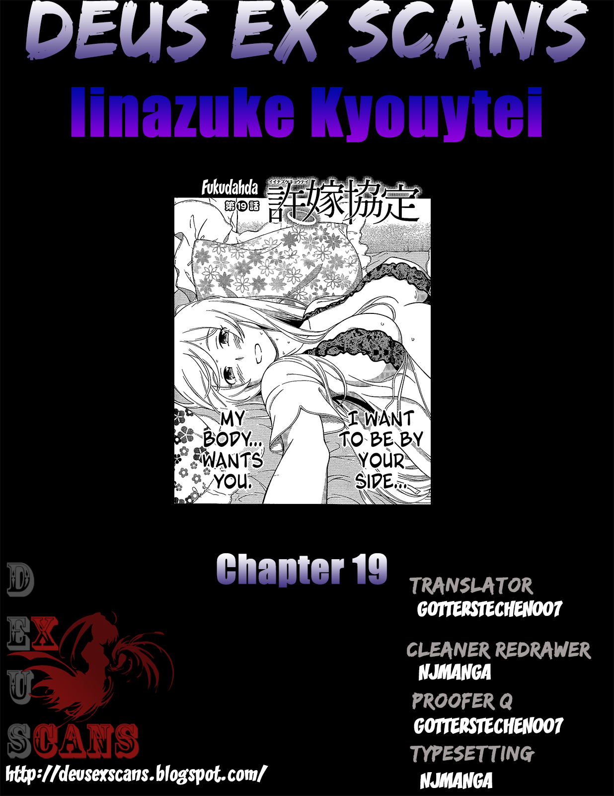 Iinazuke Kyoutei Vol.04 Ch.19