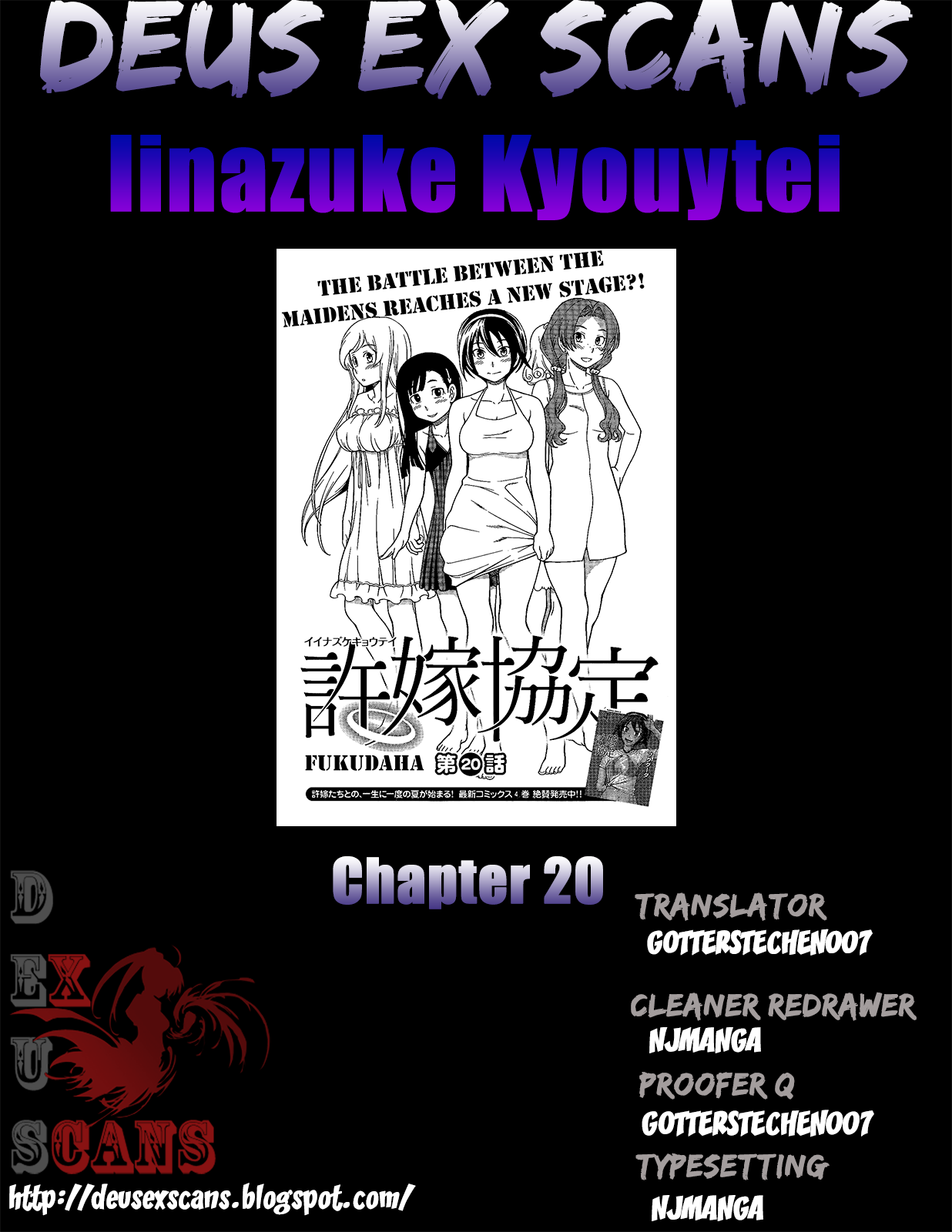 Iinazuke Kyoutei Vol.05 Ch.20