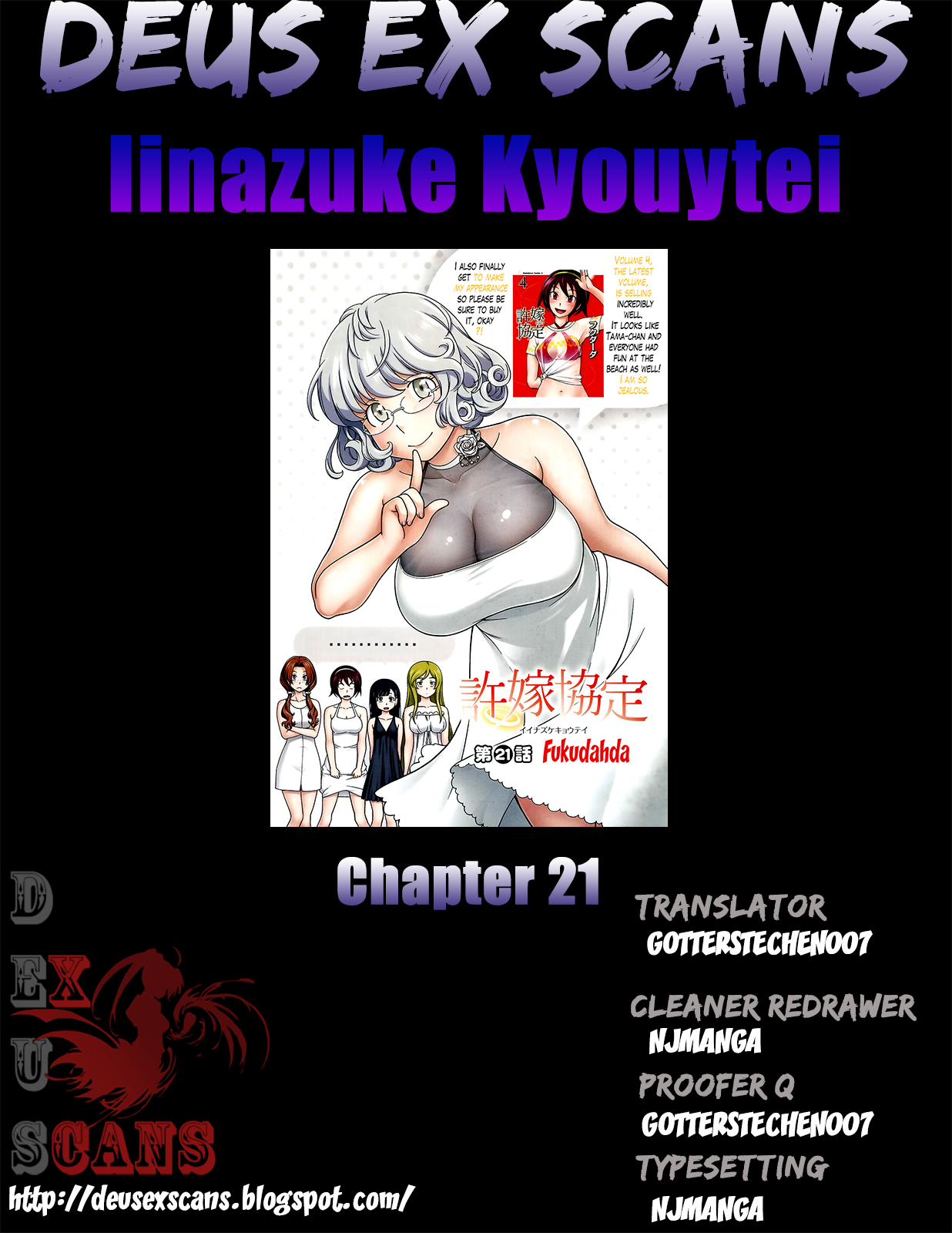 Iinazuke Kyoutei Vol.05 Ch.21