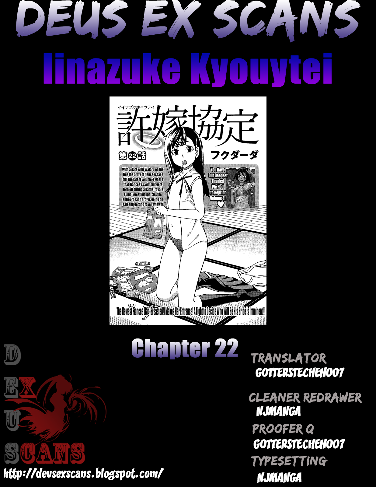 Iinazuke Kyoutei Vol.05 Ch.22
