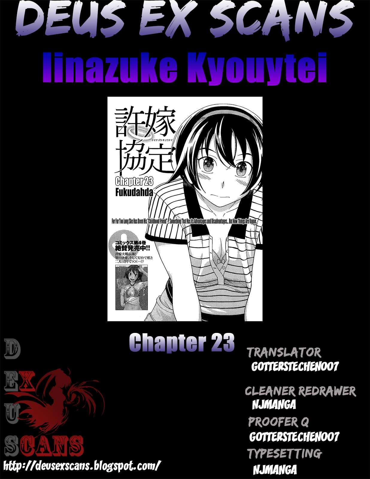 Iinazuke Kyoutei Vol.05 Ch.23