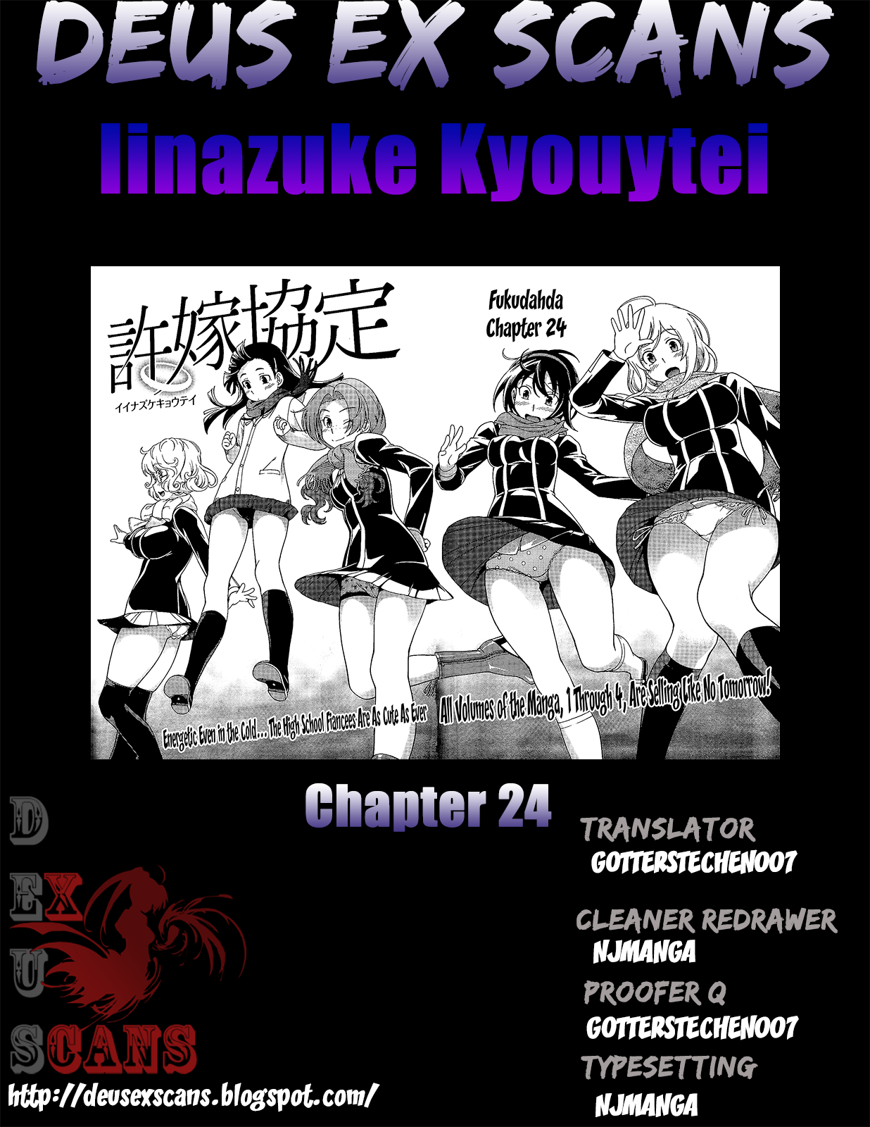 Iinazuke Kyoutei Vol.06 Ch.24