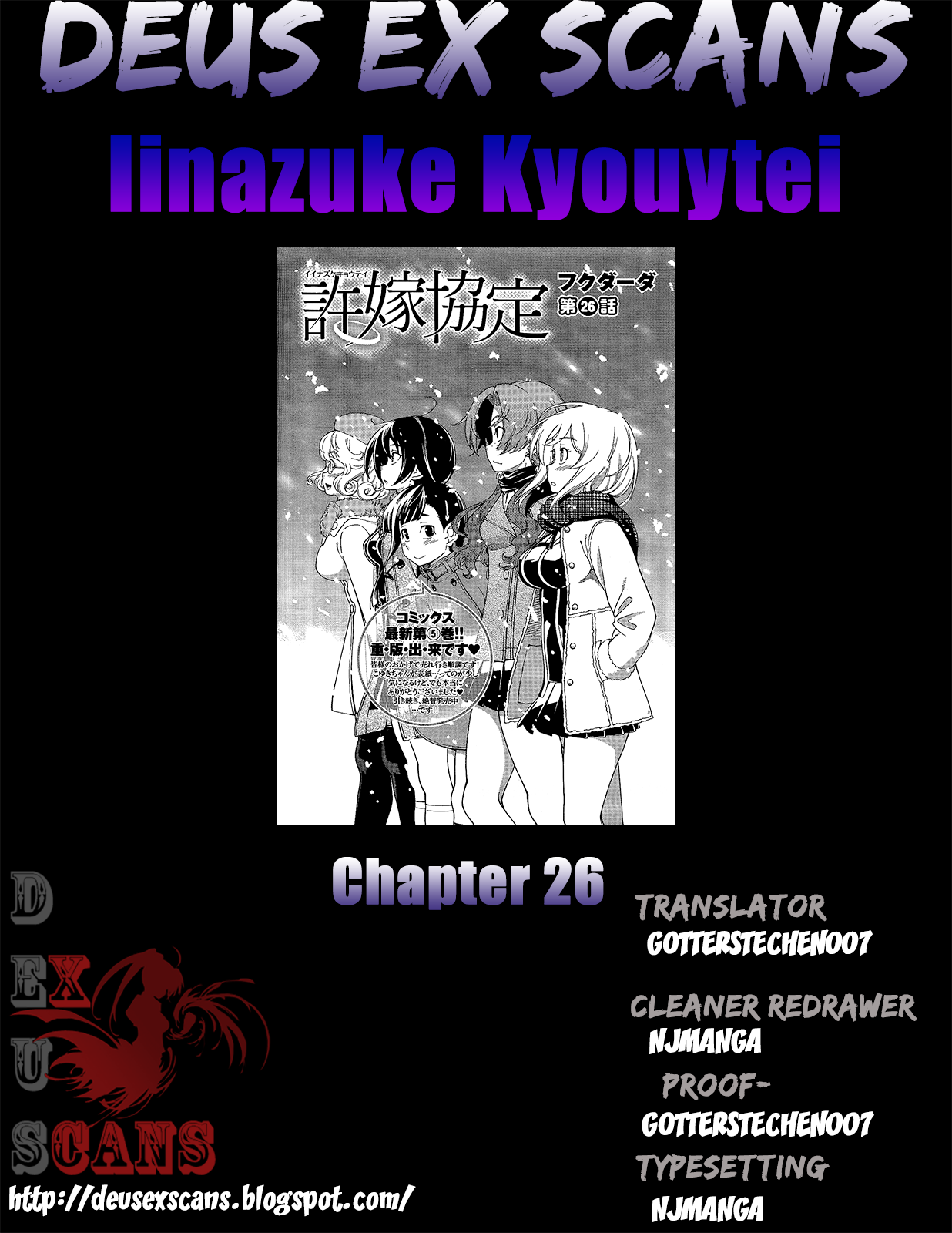 Iinazuke Kyoutei Vol.06 Ch.26