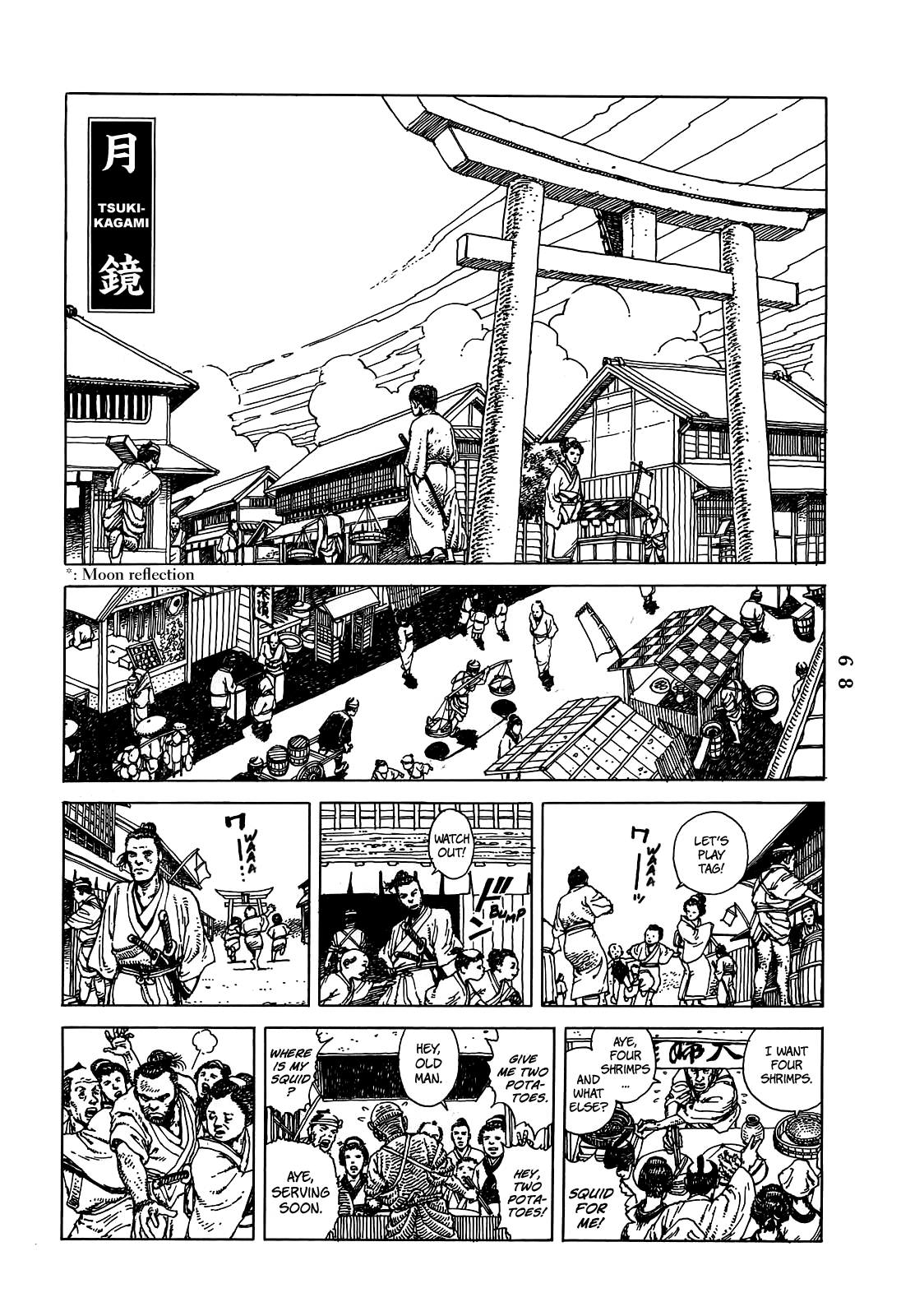Katajikenai Vol.1 Ch.6