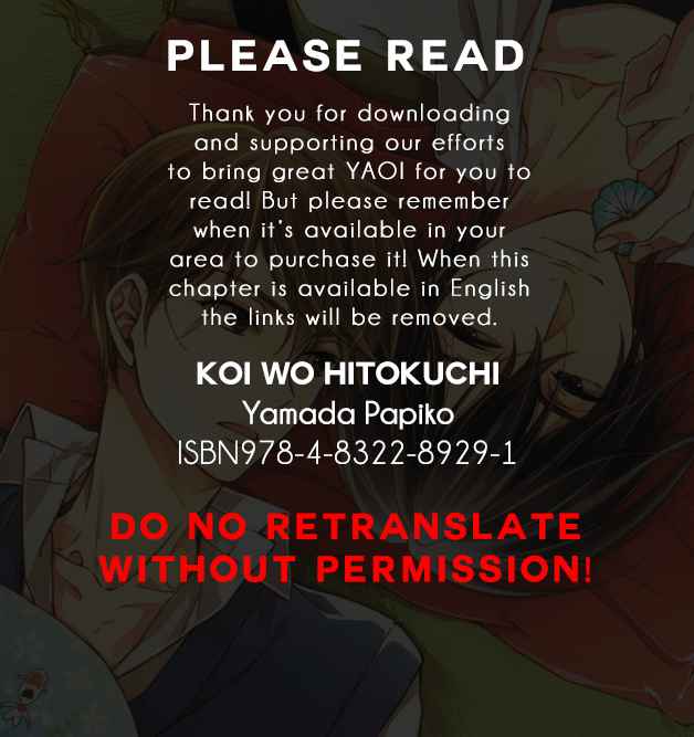 Koi wo Hitokuchi Vol.1 Ch.2
