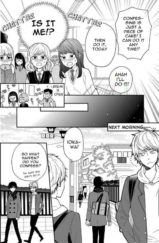 Yankee and Yandere Don't Have Friends Vol.1 Ch.1