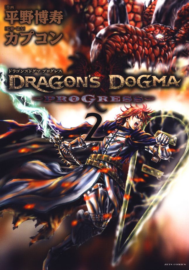 Dragon's Dogma - Progress 6.1