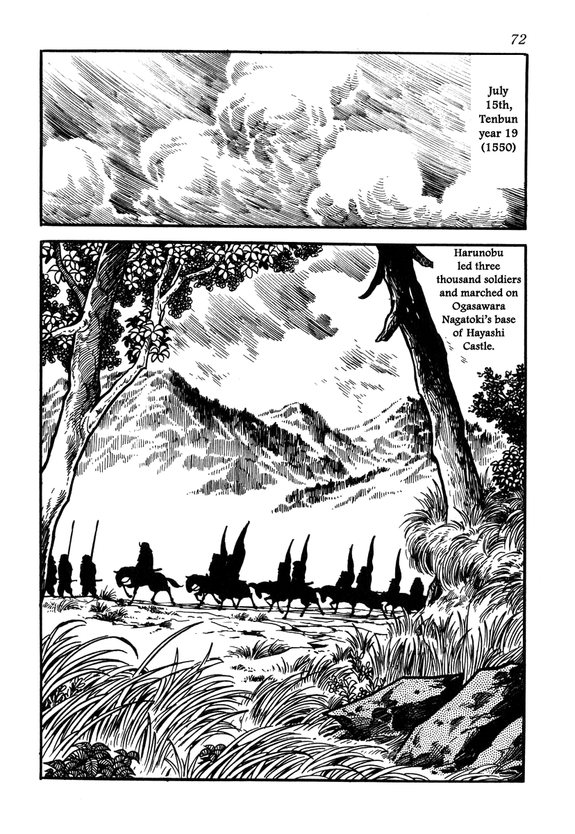 Takeda Shingen (YOKOYAMA Mitsuteru) Vol.4 Ch.29